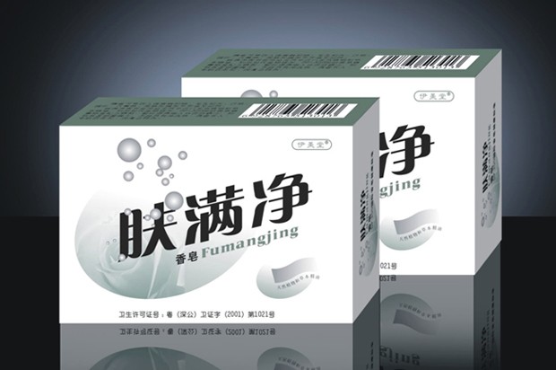 专业香皂包装设计